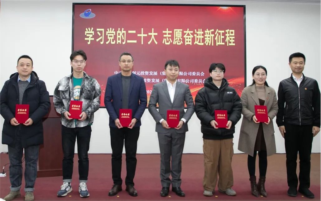 蘇州新同創(chuàng)黨群服務(wù)工作站榮獲 “創(chuàng)元集團優(yōu)秀志愿者服務(wù)組織”稱號